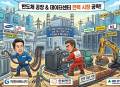 프리미엄 회원에게만 제공되는 기사입니다