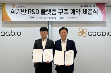 지투지바이오, 스파이더코어와 '맞손'…장기지속형 주사제 R&D에 AI 도입