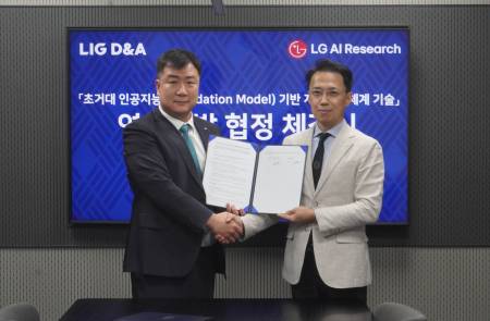 LIG D&A, LG AI연구원과 국방 특화 '초거대 AI 지휘통제체계' 공동 개발 추진