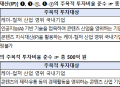 문체부,  전략적 K-컬처 육성 위해 1500억원 규모 펀드 조성