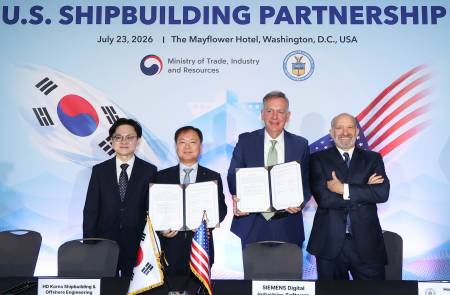 HD한국조선해양, 지멘스와 ‘차세대 마린 플랫폼’ 체결