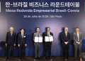 SK바이오팜, 유로파마와 세노바메이트 MOU 체결…중남미 뇌전증 시장 공략 본격화