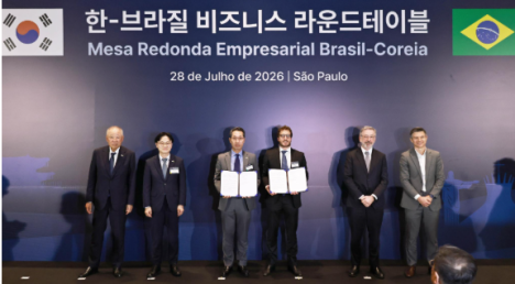 SK바이오팜, 유로파마와 세노바메이트 MOU 체결…중남미 뇌전증 시장 공략 본격화