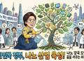 과기부, 반도체･나노 생태계 혁신 위한 공공나노팹센터 출범