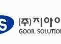 지아이에스, 드론 및 푸드테크 신사업 판로 개척 추진… 경기중기청과 논의