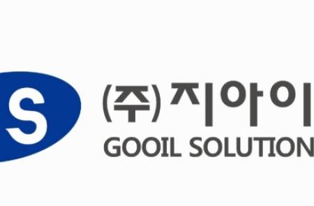 지아이에스, 드론 및 푸드테크 신사업 판로 개척 추진… 경기중기청과 논의