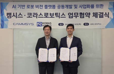 캠시스·코라스로보틱스, 'AI 로봇 비전 플랫폼' 공동 개발 MOU