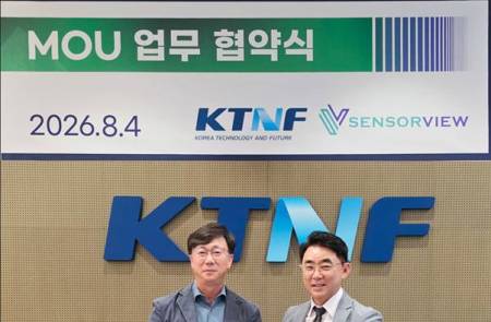 센서뷰, KTNF와 AI 데이터센터 공동 공략 MOU 체결… 국산 AI 인프라 생태계 주도
