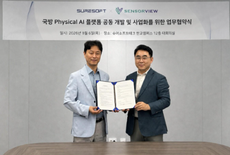 센서뷰·슈어소프트테크, '피지컬 AI' 업무협약…국방·로봇·6G 정조준