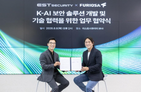 이스트시큐리티, 퓨리오사AI와 '차세대 K-AI 보안 솔루션' 개발 MOU