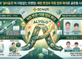프리미엄 회원에게만 제공되는 기사입니다