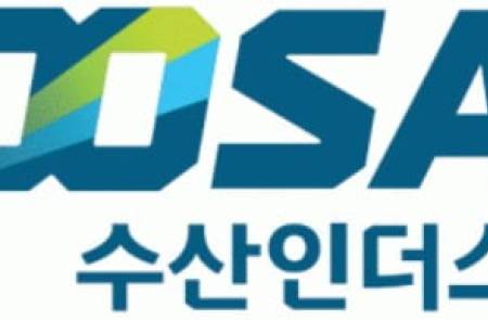 수산인더스트리, 상반기 매출 1783억 전년比 7.8%↑.."원전 정비 수요 증가 효과"