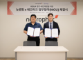 뉴로핏·네오마크, AI 기반 '기업 뇌 건강검진' 서비스 확대 맞손