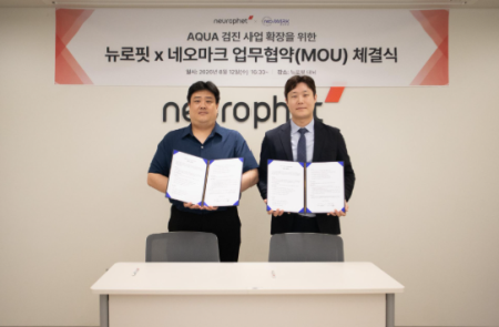 뉴로핏·네오마크, AI 기반 '기업 뇌 건강검진' 서비스 확대 맞손