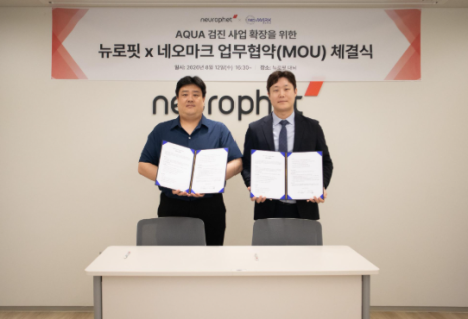 뉴로핏·네오마크, AI 기반 '기업 뇌 건강검진' 서비스 확대 맞손