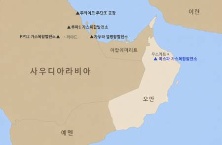 두산에너빌리티, 오만 미스파 가스복합발전소 건설공사 수주… 9300억원 규모