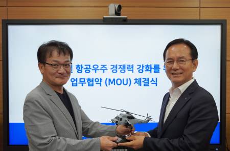 KAI-국가안보전략연구원, 글로벌 방산 시장 공략 위한 전략적 협력 체계 구축