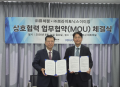 퓨쳐켐·브라이토닉스이미징, 퇴행성 뇌질환 진단 AI 솔루션 공동개발 MOU