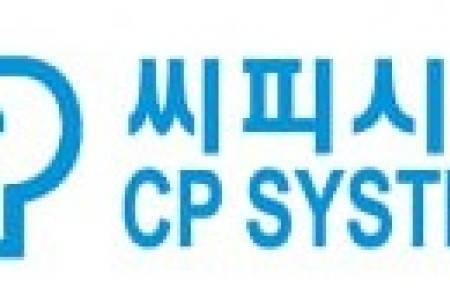 씨피시스템, 71억원 투자해 부산 기장군 제2공장 구축… 생산능력 3배 확대