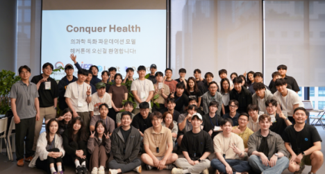 루닛, '의료 특화 파운데이션 모델 해커톤' 성료…차세대 의료 AI 혁신 이끈다