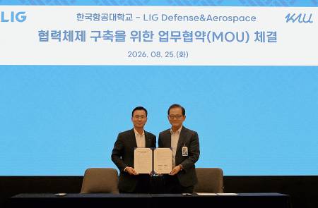 LIG D&A-한국항공대, 항공우주·방산 기술 발전 위한 업무협약 체결