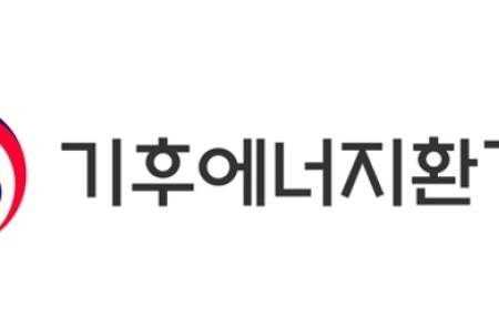 기후부, 호남권 반도체 산단 공업용수 기업 투자 일정 맞춰 공급