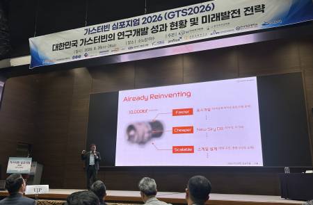한화에어로스페이스, 미래 항공엔진 개발 패러다임 원 스카이(One Sky) 제시