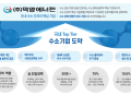 덕양에너젠, 올해 말 수소 생산설비 확대로 업계 CAPA 1위 기업으로 우뚝
