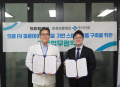 씨어스·은성의료재단, 'AI 증강병원' 구축 맞손…의료 파운데이션 모델 공동 개발 MOU