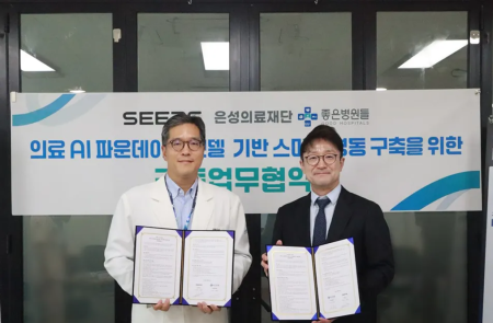씨어스·은성의료재단, 'AI 증강병원' 구축 맞손…의료 파운데이션 모델 공동 개발 MOU