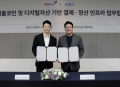 다날, 인엑스와 업무제휴(MOU) 체결…스테이블코인 결제·정산망 구축 나선다