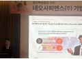 '타입캐스트' 네오사피엔스, 대화형 AI '네오나' 날개 달고 "9월 코스닥 상장"