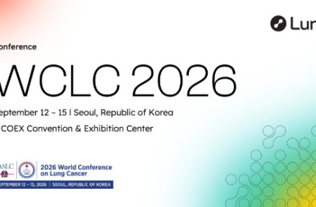 루닛, 'WCLC 2026'서 AI 활용 폐암 정밀의료 연구초록 3건 발표