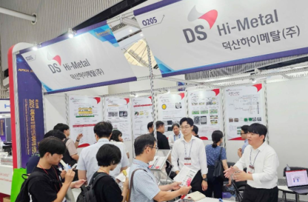 덕산하이메탈, 'KPCA Show' 참가…차세대 반도체 패키징 핵심 소재 출품