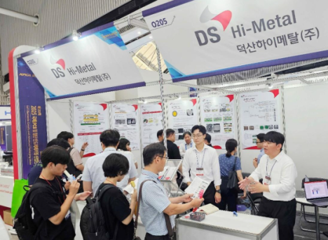 덕산하이메탈, 'KPCA Show' 참가…차세대 반도체 패키징 핵심 소재 출품