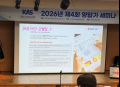 스카이랩스, 반지형 혈압계 수면무호흡증 야간혈압 관리로 영역 확대 기대