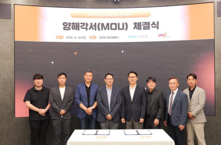큐알티, 에이아이웍스와 MOU 체결…AI로 반도체 신뢰성 검증 자동화 나선다