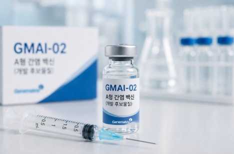 진매트릭스, 31억 규모 보복부 A형간염 백신 임상 지원 협약