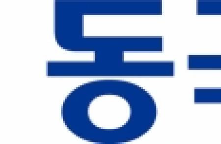 동국산업, 이차전지용 니켈도금강판 양산 돌입… 4분기 북중미 공급