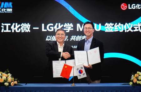 LG화학, 中 기업과 협력해 반도체용 세정 소재로 글로벌 시장 공략 가속