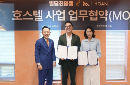 호안그룹, 서울 도심 노후 건물 ‘외국인 친화 호스텔’로 개발해 방한 외국인 흡수할 계획