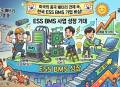 프리미엄 회원에게만 제공되는 기사입니다
