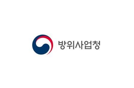 방사청, 5조40000억원 투입..무인항공기 개발 및 신규 해상작전헬기 도입 추진