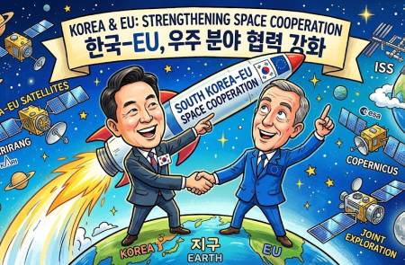 한-EU 저궤도위성통신 협력 확대… 실질적인 사업 과제 도출할 계획