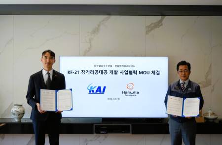 한화에어로스페이스·KAI, KF-21 장거리공대공 유도탄 개발 사업협력 MOU 체결