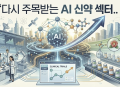 프리미엄 회원에게만 제공되는 기사입니다