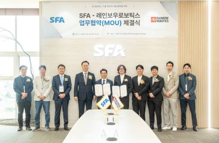 SFA, 레인보우로보틱스와 AI 자율제조 로봇 기술 공동 개발 MOU 체결