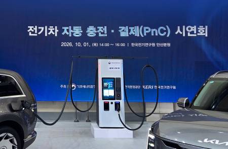 롯데이노베이트 EVSIS, 공공 충전 환경으로 전기차 PnC 서비스 확대