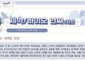 키움證 "과매도 구간 진입, But 펀더멘털은 오히려 개선 중"