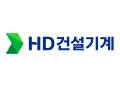 HD건설기계, 데이터센터 공략 위해 초대형 발전기 엔진 개발 속도
